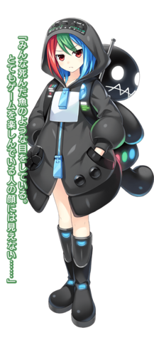 File:Gamegear.png